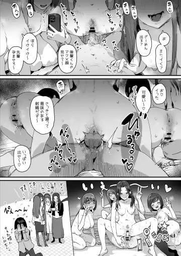 [Ie] Gyaku Yarisa Fhentai - Page 4