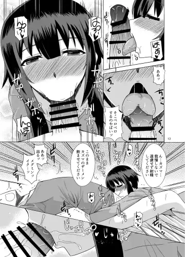 [Zeros] Megumin ga Okuchi de Nukinuki shite kureru Hon Fhentai.net - Page 13