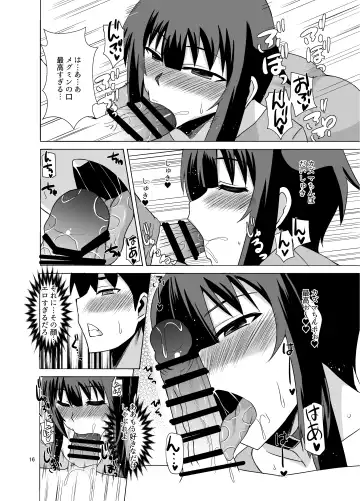 [Zeros] Megumin ga Okuchi de Nukinuki shite kureru Hon Fhentai.net - Page 16