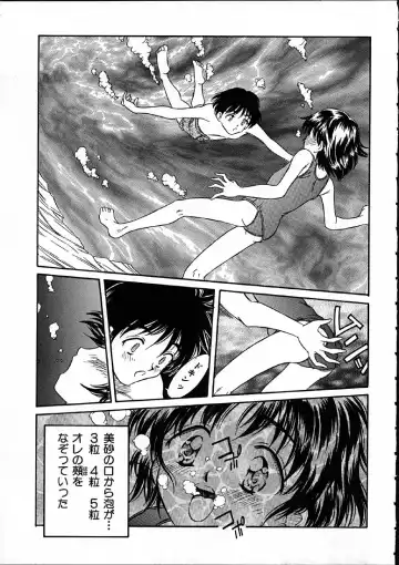 [Kinoshita Rei] Heisei Nymph Lover Fhentai - Page 154