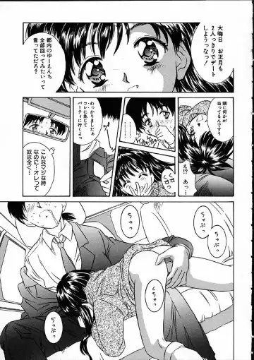 [Kinoshita Rei] Heisei Nymph Lover Fhentai - Page 170