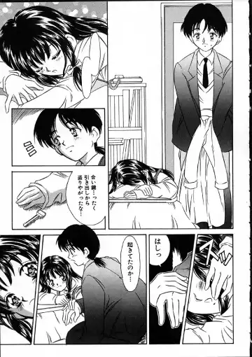 [Kinoshita Rei] Heisei Nymph Lover Fhentai - Page 172