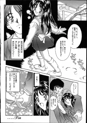 [Kinoshita Rei] Heisei Nymph Lover Fhentai - Page 181