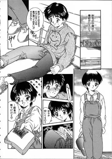 [Kinoshita Rei] Heisei Nymph Lover Fhentai - Page 43