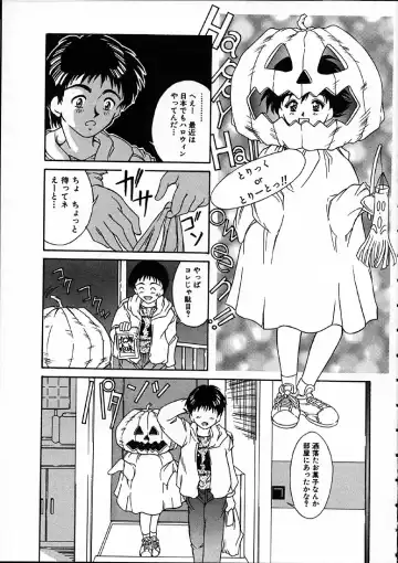 [Kinoshita Rei] Heisei Nymph Lover Fhentai - Page 56