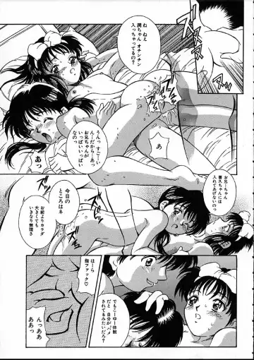 [Kinoshita Rei] Heisei Nymph Lover Fhentai - Page 98