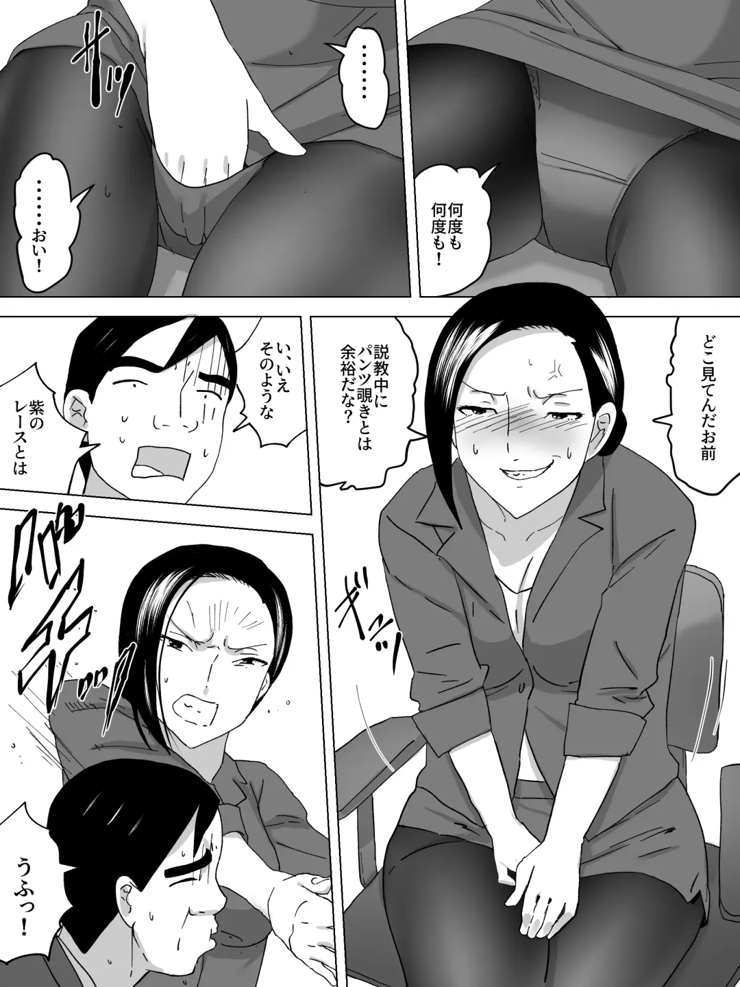 OL Joshi Benjo no Nozoki ga Bareta Fhentai - Page 4