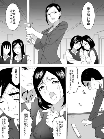 OL Joshi Benjo no Nozoki ga Bareta Fhentai - Page 14