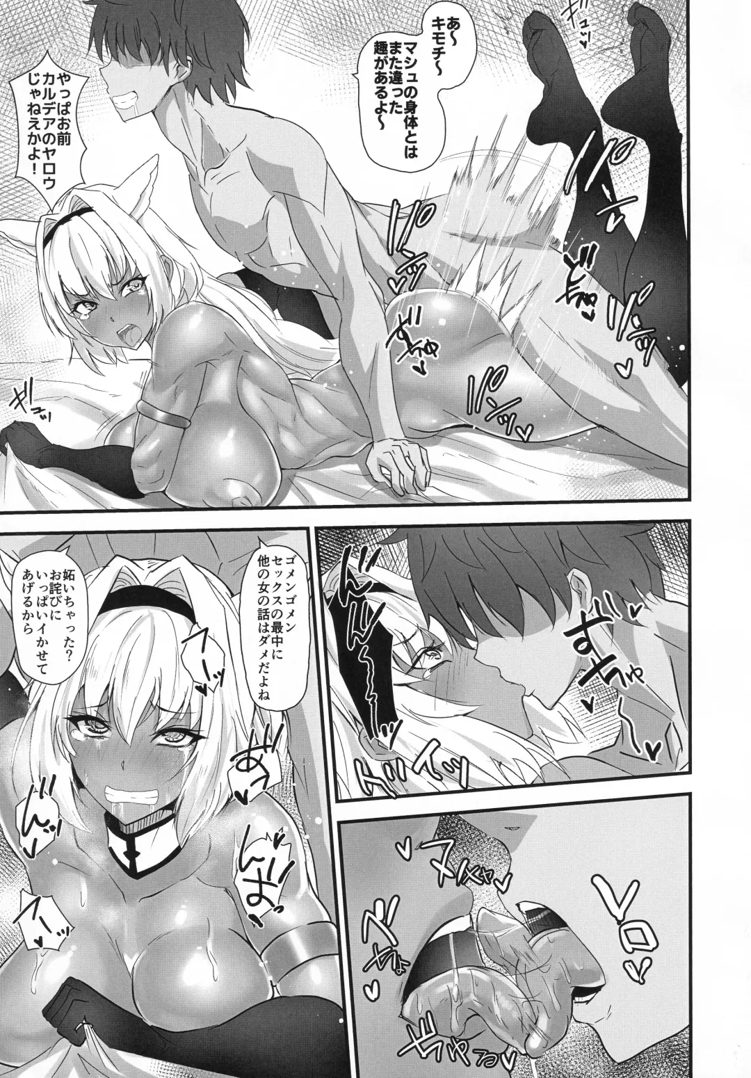 [Teaindian] Reishifuto de musha shugyou! Fhentai - Page 6