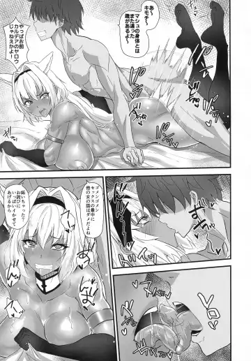 [Teaindian] Reishifuto de musha shugyou! Fhentai.net - Page 6