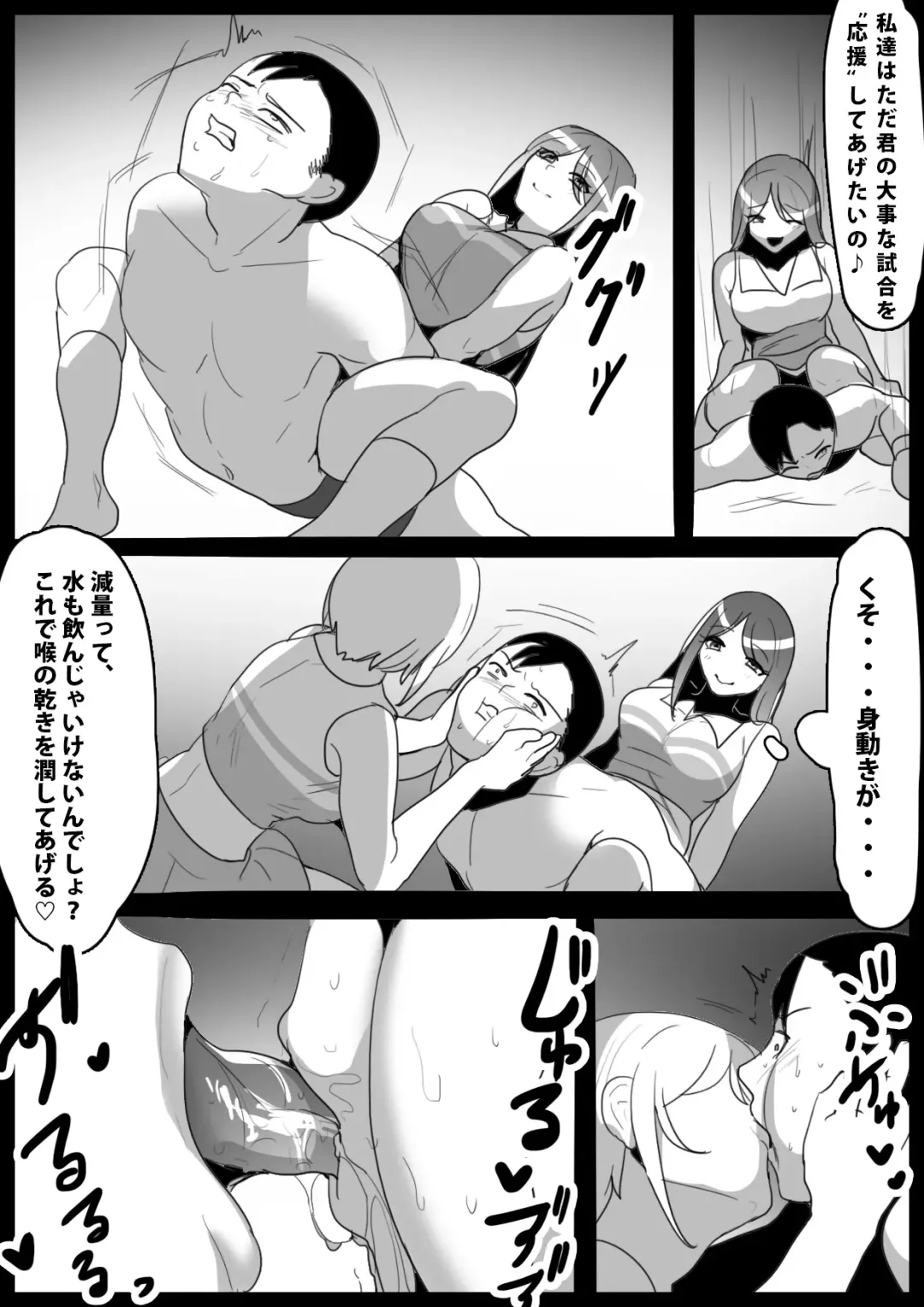 [Toppogi] Cheerleader Joshi ni Mazo Ochi Saserarete、Senzoku Sandbag Toshite Umarekawatta Hanashi Fhentai - Page 10