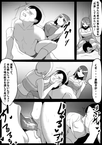 [Toppogi] Cheerleader Joshi ni Mazo Ochi Saserarete、Senzoku Sandbag Toshite Umarekawatta Hanashi Fhentai - Page 10