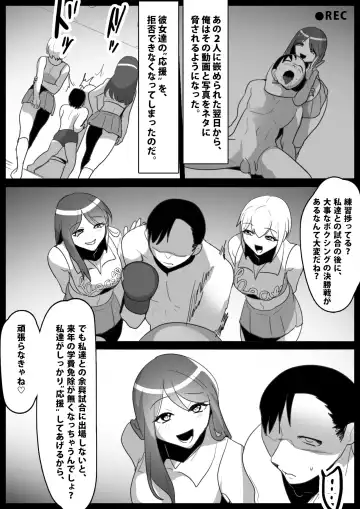 [Toppogi] Cheerleader Joshi ni Mazo Ochi Saserarete、Senzoku Sandbag Toshite Umarekawatta Hanashi Fhentai - Page 13