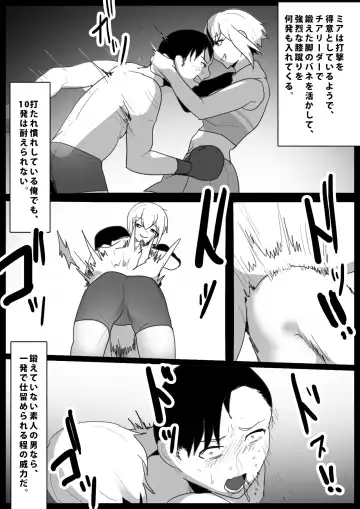 [Toppogi] Cheerleader Joshi ni Mazo Ochi Saserarete、Senzoku Sandbag Toshite Umarekawatta Hanashi Fhentai - Page 14