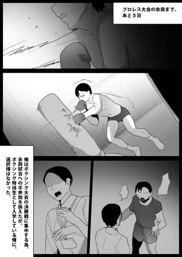 [Toppogi] Cheerleader Joshi ni Mazo Ochi Saserarete、Senzoku Sandbag Toshite Umarekawatta Hanashi Fhentai - Page 7