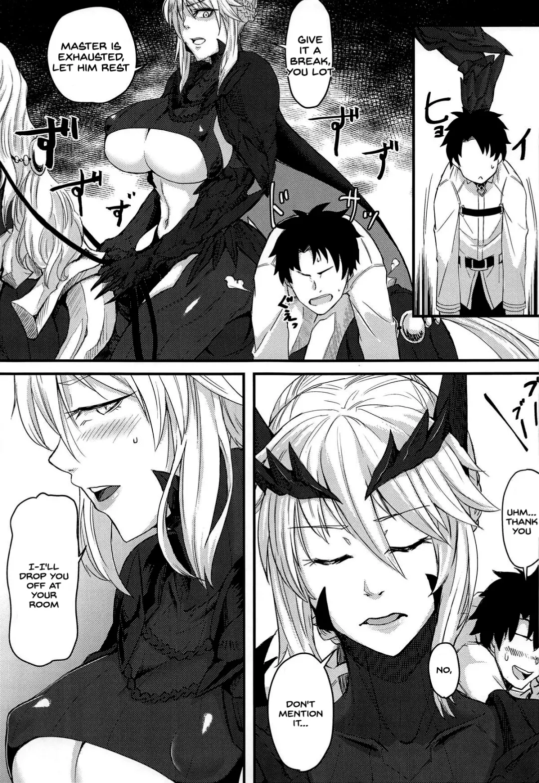 [Kent] Servant mo Amaetai + Circe Haiboku Densetsu Fhentai - Page 34