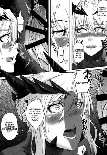 [Kent] Servant mo Amaetai + Circe Haiboku Densetsu Fhentai - Page 16