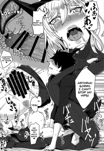 [Kent] Servant mo Amaetai + Circe Haiboku Densetsu Fhentai - Page 25