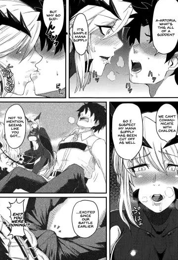 [Kent] Servant mo Amaetai + Circe Haiboku Densetsu Fhentai - Page 6