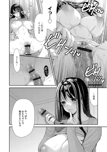 G-Edge Vol.033 Fhentai.net - Page 101