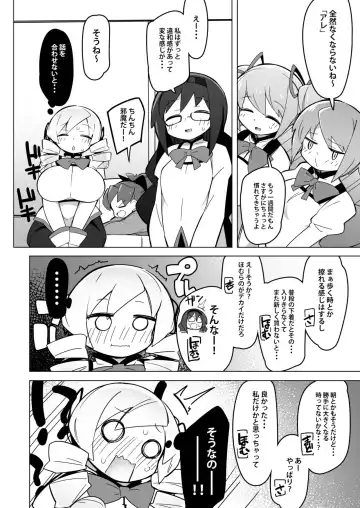 [Abara] Mami-san dake Haete nai Series Fhentai.net - Page 2