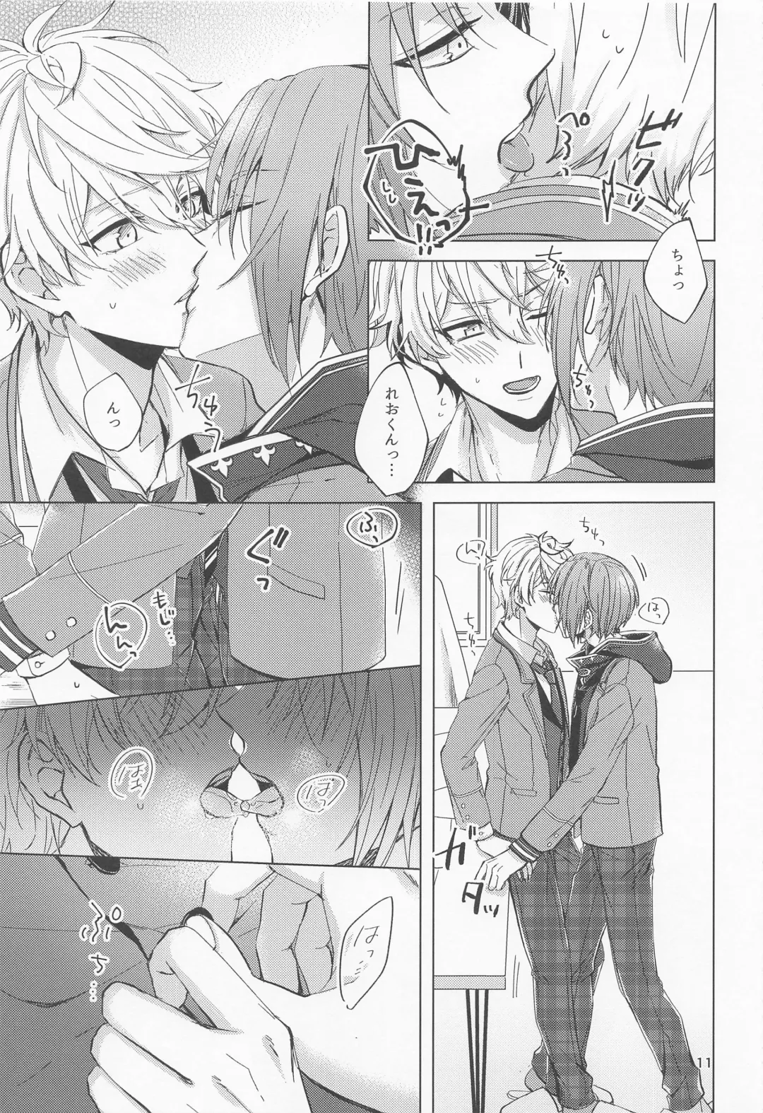 [Matsu] Yumenosaki Play Fhentai - Page 10