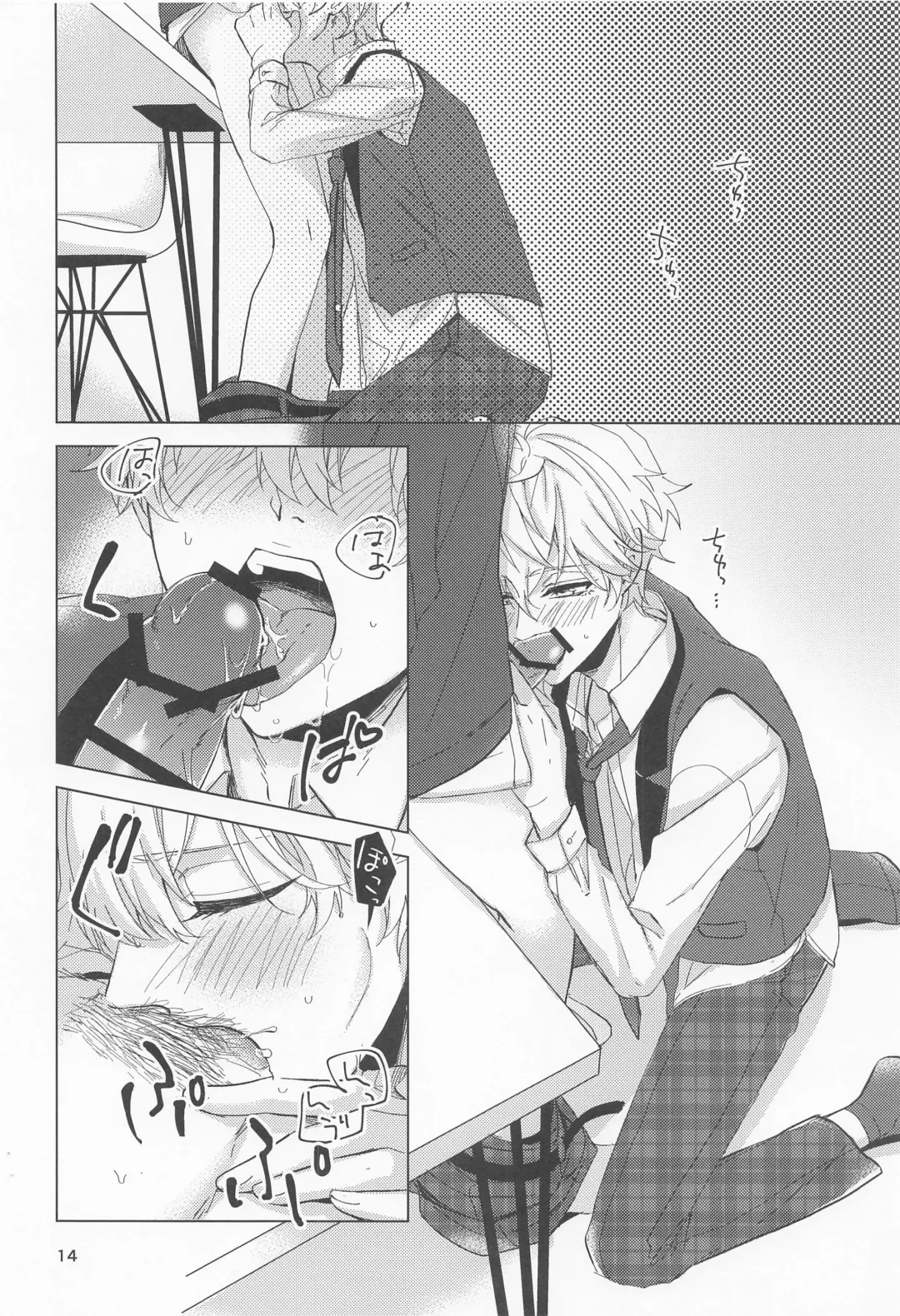 [Matsu] Yumenosaki Play Fhentai - Page 13