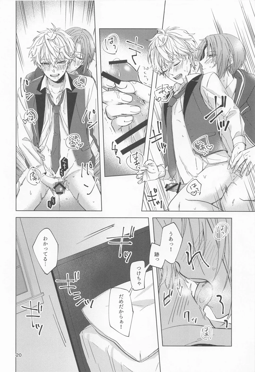 [Matsu] Yumenosaki Play Fhentai - Page 19
