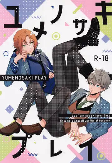 [Matsu] Yumenosaki Play - Fhentai