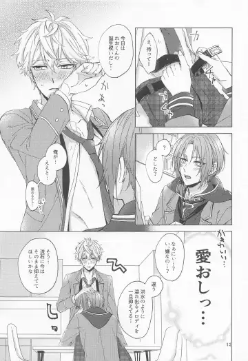 [Matsu] Yumenosaki Play Fhentai - Page 12