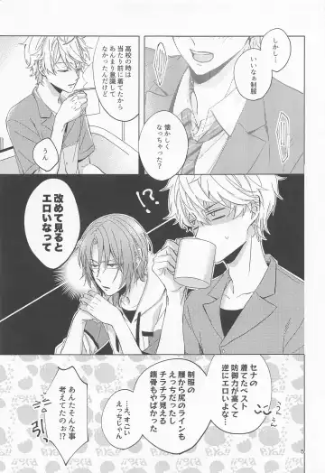 [Matsu] Yumenosaki Play Fhentai - Page 4