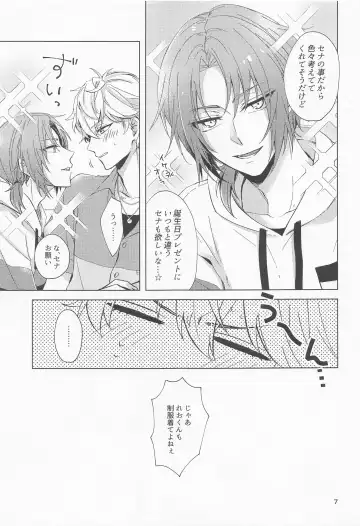 [Matsu] Yumenosaki Play Fhentai - Page 6