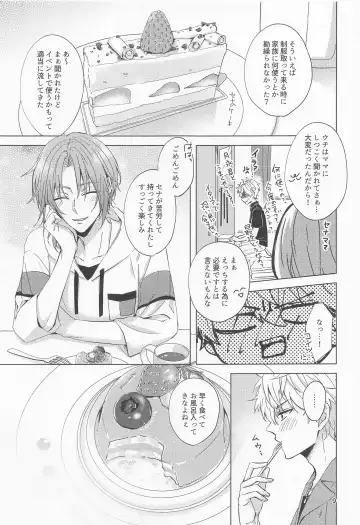 [Matsu] Yumenosaki Play Fhentai - Page 8