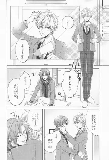 [Matsu] Yumenosaki Play Fhentai - Page 9