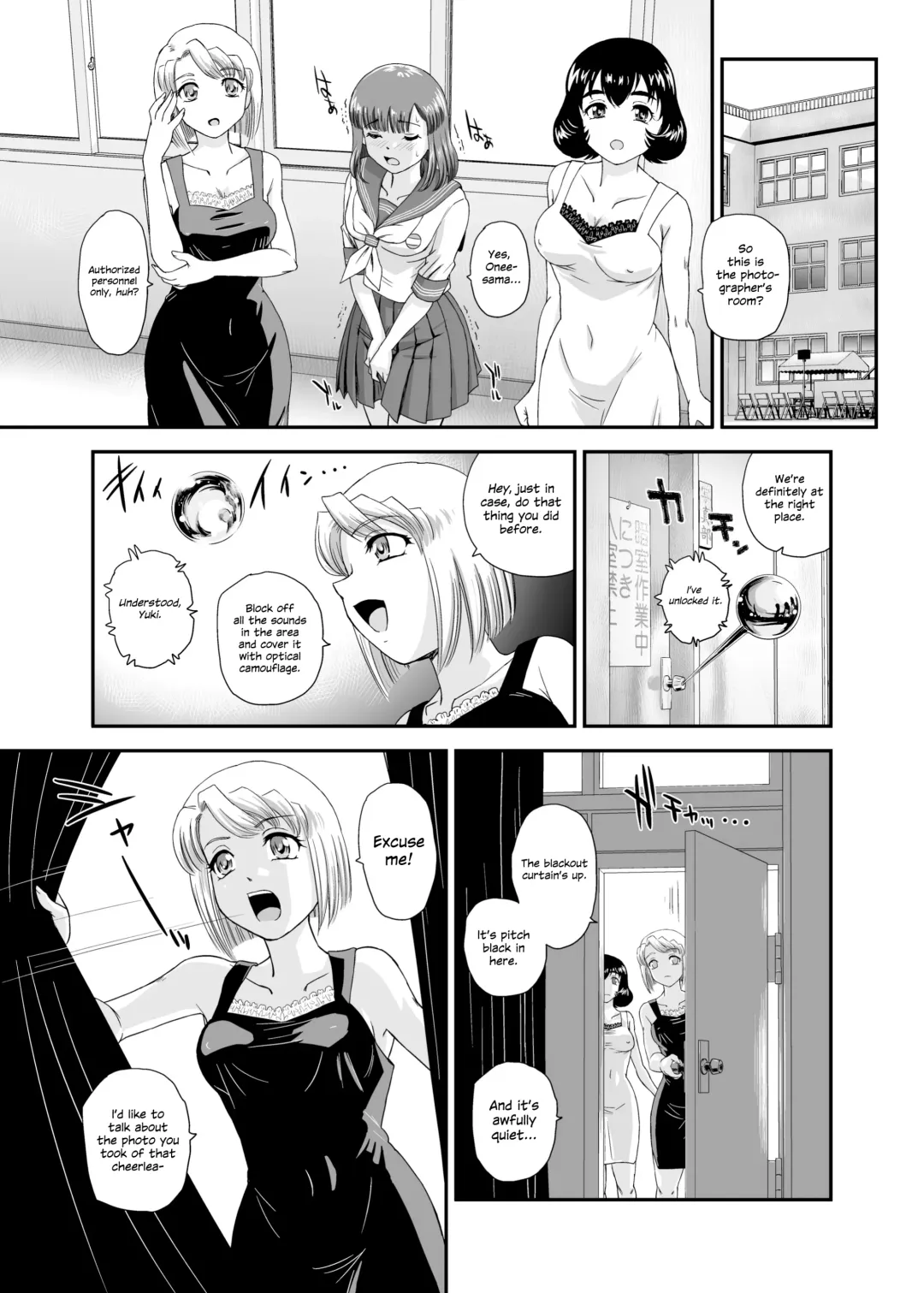 [Dulce-q] Futanari nanode Gakkou Seikatsu ga Fuan desu 7 Fhentai - Page 16