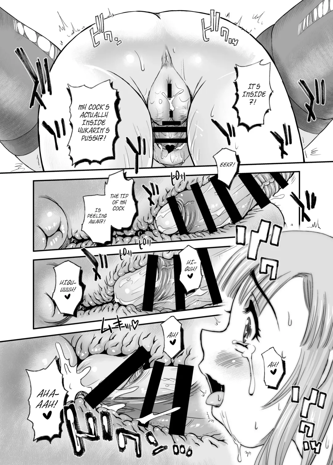 [Dulce-q] Futanari nanode Gakkou Seikatsu ga Fuan desu 7 Fhentai - Page 24