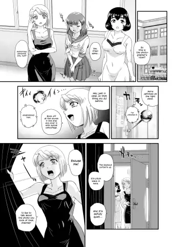 [Dulce-q] Futanari nanode Gakkou Seikatsu ga Fuan desu 7 Fhentai - Page 16