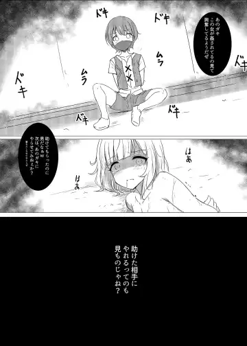 [Tenrai - Tenrai X] Haiboku no Ato ni Taishou "Noel" Fhentai.net - Page 13