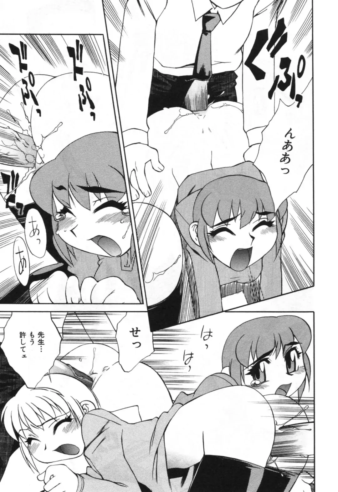 [Hariu Kouta] Haha no Karada - The Body of My Mama Fhentai - Page 115