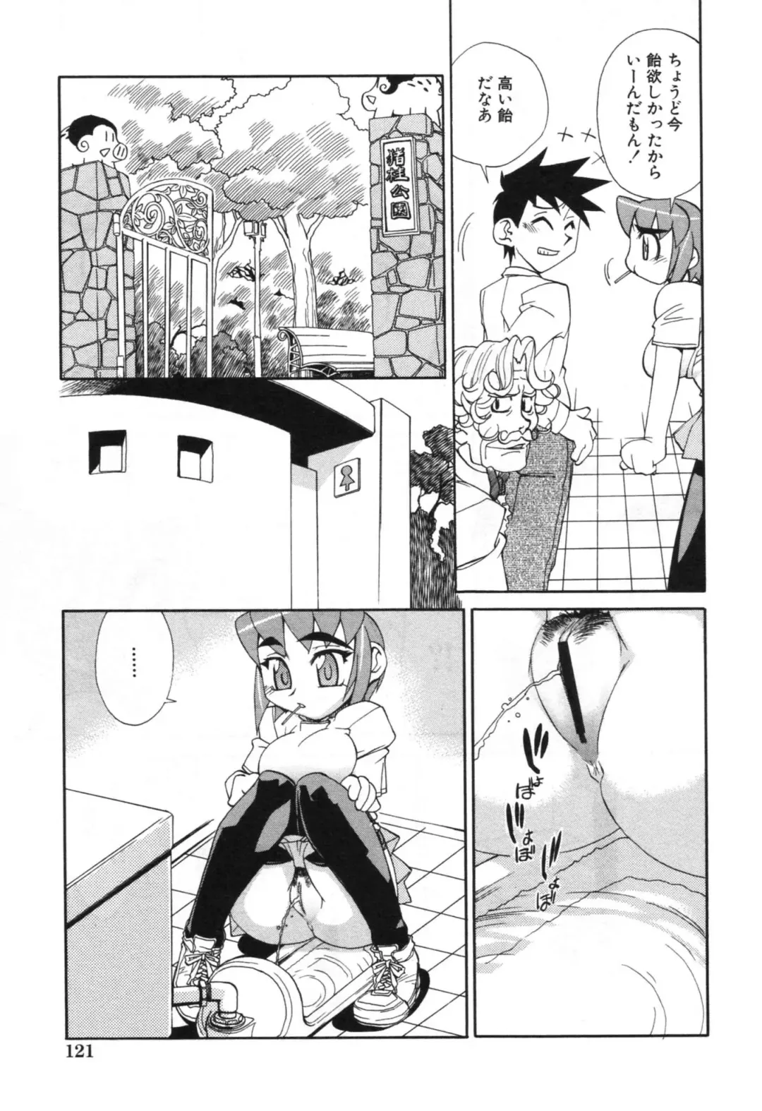 [Hariu Kouta] Haha no Karada - The Body of My Mama Fhentai - Page 127
