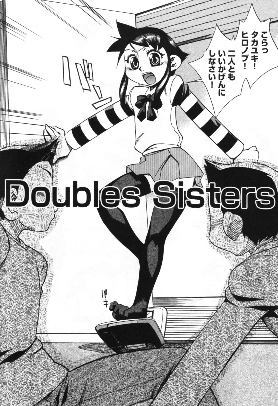 [Hariu Kouta] Haha no Karada - The Body of My Mama Fhentai - Page 148