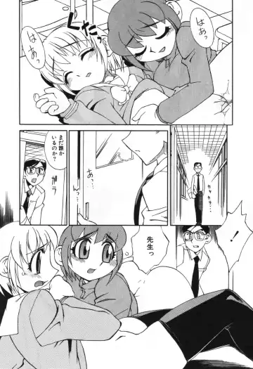 [Hariu Kouta] Haha no Karada - The Body of My Mama Fhentai - Page 108