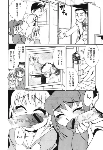 [Hariu Kouta] Haha no Karada - The Body of My Mama Fhentai - Page 110