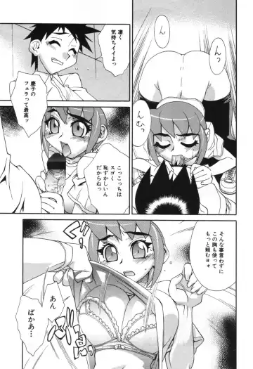 [Hariu Kouta] Haha no Karada - The Body of My Mama Fhentai - Page 121