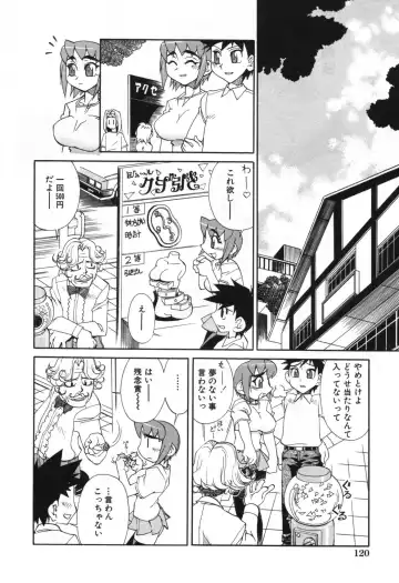 [Hariu Kouta] Haha no Karada - The Body of My Mama Fhentai - Page 126