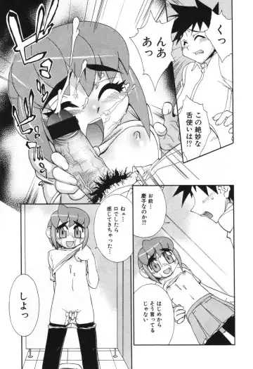 [Hariu Kouta] Haha no Karada - The Body of My Mama Fhentai - Page 131