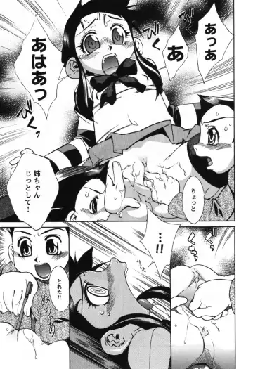 [Hariu Kouta] Haha no Karada - The Body of My Mama Fhentai - Page 153