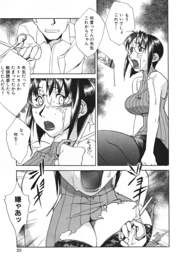 [Hariu Kouta] Haha no Karada - The Body of My Mama Fhentai - Page 29