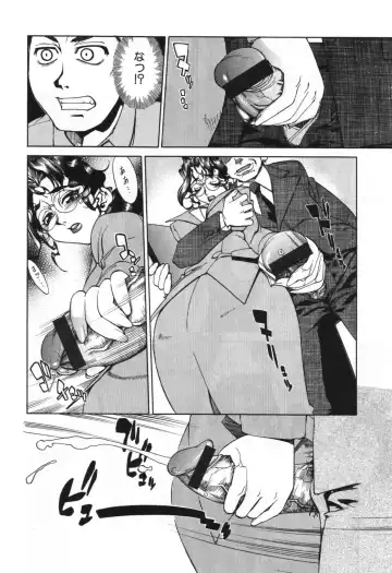 [Hariu Kouta] Haha no Karada - The Body of My Mama Fhentai - Page 76