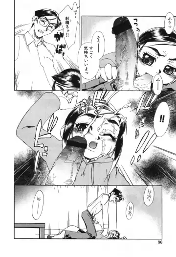 [Hariu Kouta] Haha no Karada - The Body of My Mama Fhentai - Page 92